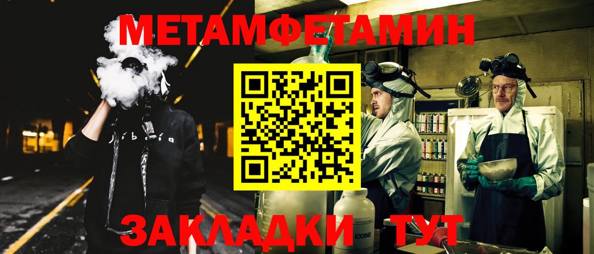 Сызрань  Amphetamine  Вход с VPN  АМФЕТАМИН Premium 