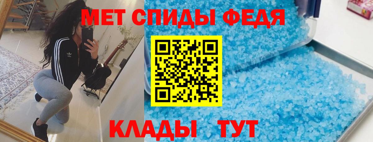 АМФЕТАМИН Розовый Сызрань