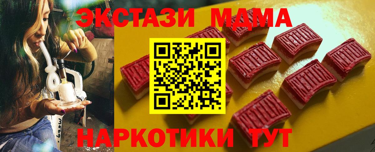 Ecstasy диски  Вход с VPN  ЭКСТАЗИ 280мг  Сызрань 