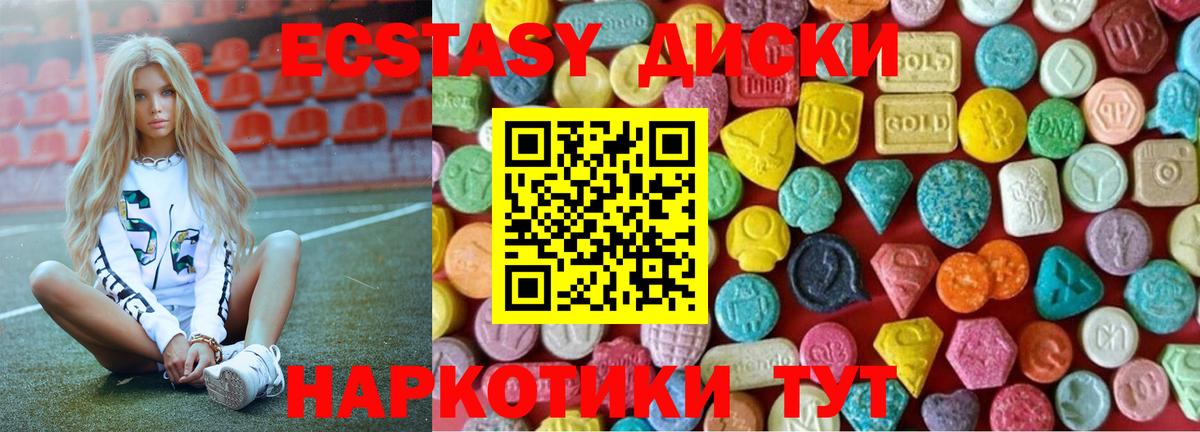 ЭКСТАЗИ TESLA Сызрань