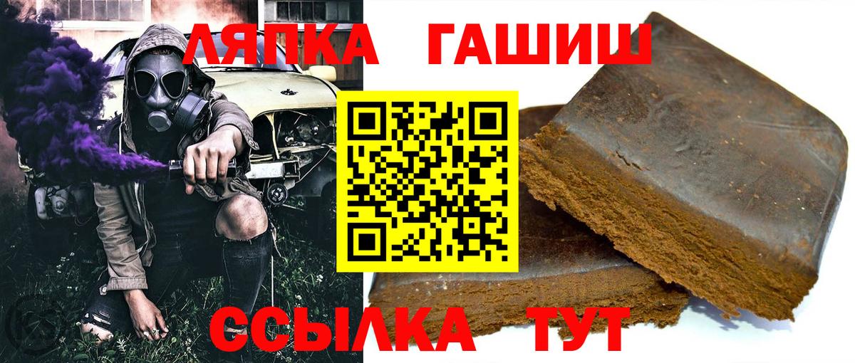 ГАШИШ AMNESIA HAZE  ГАШ ice o lator  Вход с VPN  ГАШ  Сызрань 