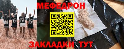 ALPHA PVP Наро-Фоминск