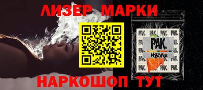 ALPHA PVP Наро-Фоминск