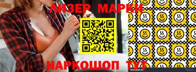 ALPHA PVP Наро-Фоминск