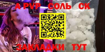а пвп мука Нарткала