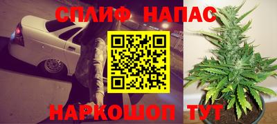 ALPHA PVP Наро-Фоминск