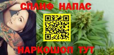 ALPHA PVP Наро-Фоминск