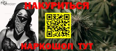 ALPHA PVP Наро-Фоминск