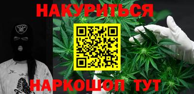 ALPHA PVP Наро-Фоминск