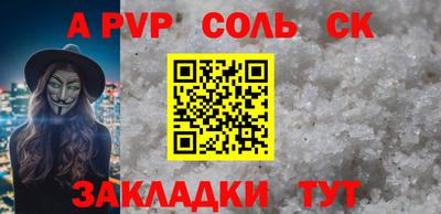 а пвп мука Нарткала