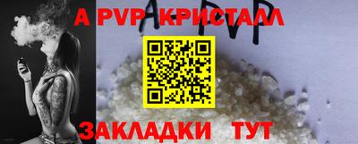 а пвп мука Нарткала