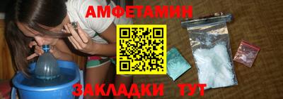 ALPHA PVP Наро-Фоминск