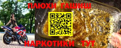 ALPHA PVP Наро-Фоминск