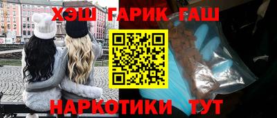 ALPHA PVP Наро-Фоминск