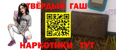 ALPHA PVP Наро-Фоминск