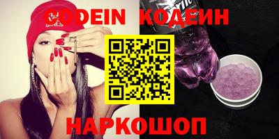 ALPHA PVP Наро-Фоминск