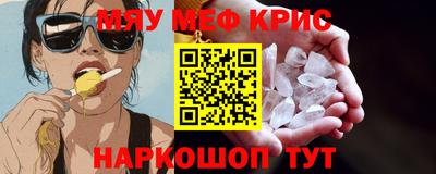ALPHA PVP Наро-Фоминск