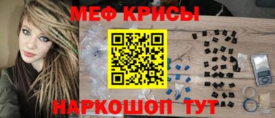 ALPHA PVP Наро-Фоминск