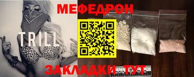 ALPHA PVP Наро-Фоминск