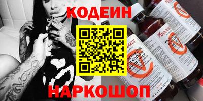 ALPHA PVP Наро-Фоминск
