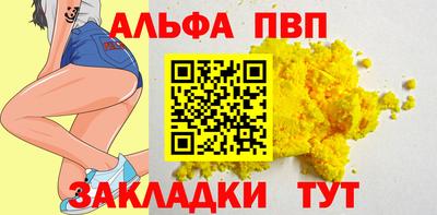 а пвп мука Нарткала