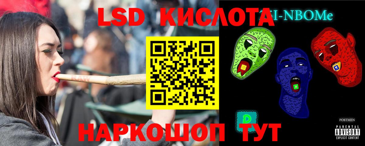 Лсд 25 экстази ecstasy  LSD-25 экстази кислота  Вход с VPN  Сызрань 