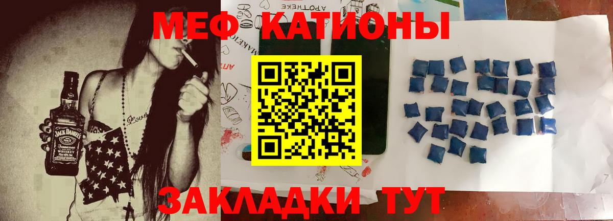 Сызрань  МЯУ-МЯУ VHQ  Вход с VPN  МЯУ-МЯУ 4 MMC 