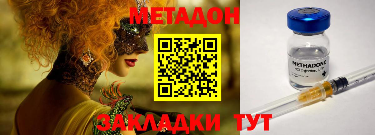 Сызрань  blacksprut как войти  Вход с VPN  Метадон мёд 