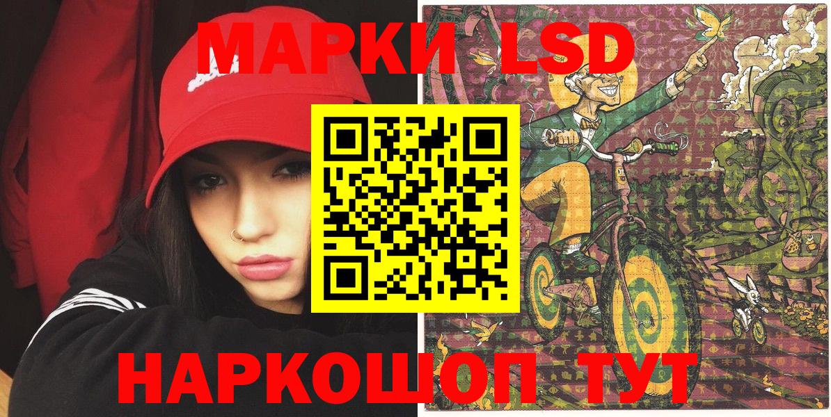 Наркотические марки 1,5мг  Вход с VPN  Марки NBOMe  Сызрань 