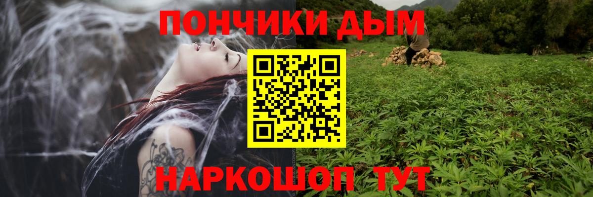 МАРИХУАНА Bruce Banner  Шишки марихуана конопля  Канабис индика  Сызрань  Вход с VPN  Бошки марихуана Bruce Banner 